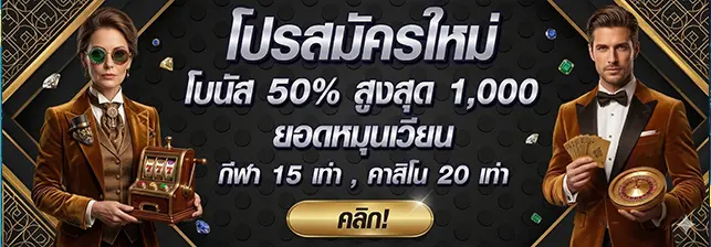 สล็อตufa55game