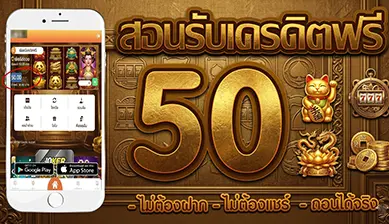 สล็อตufa55game