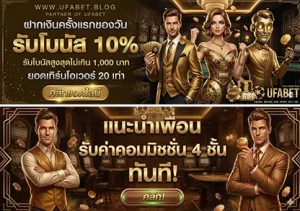 ufa55คาสิโนสด